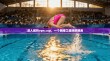 深入解析vpn.cup，一个网络工程师的视角