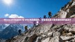 Minecraft Realms 与 VPN 的完美结合，安全畅玩多人服务器的现代解决方案