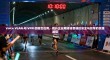 Voice VLAN 与 VPN 的融合应用，提升企业网络语音通信安全与效率的实践路径