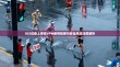 iOS设备上穿梭VPN使用指南与安全风险深度解析