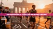 国外访问国内网络资源？如何安全高效地使用VPN实现跨境连接