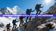 如何安全高效地下载与部署VPN Access Manager，网络工程师的实战指南