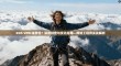 ROS VPN 速度慢？深度排查与优化指南—网络工程师实战解析