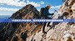 VR游戏与VPN的融合，提升沉浸体验与网络安全的新路径