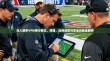 深入解析VPN绕行模式，原理、应用场景与安全风险全解析