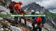 详解新浪VPN套餐，企业级网络优化与安全接入方案