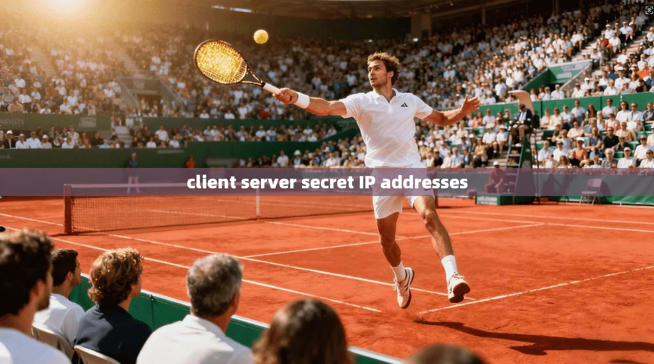 client server secret IP addresses  第1张